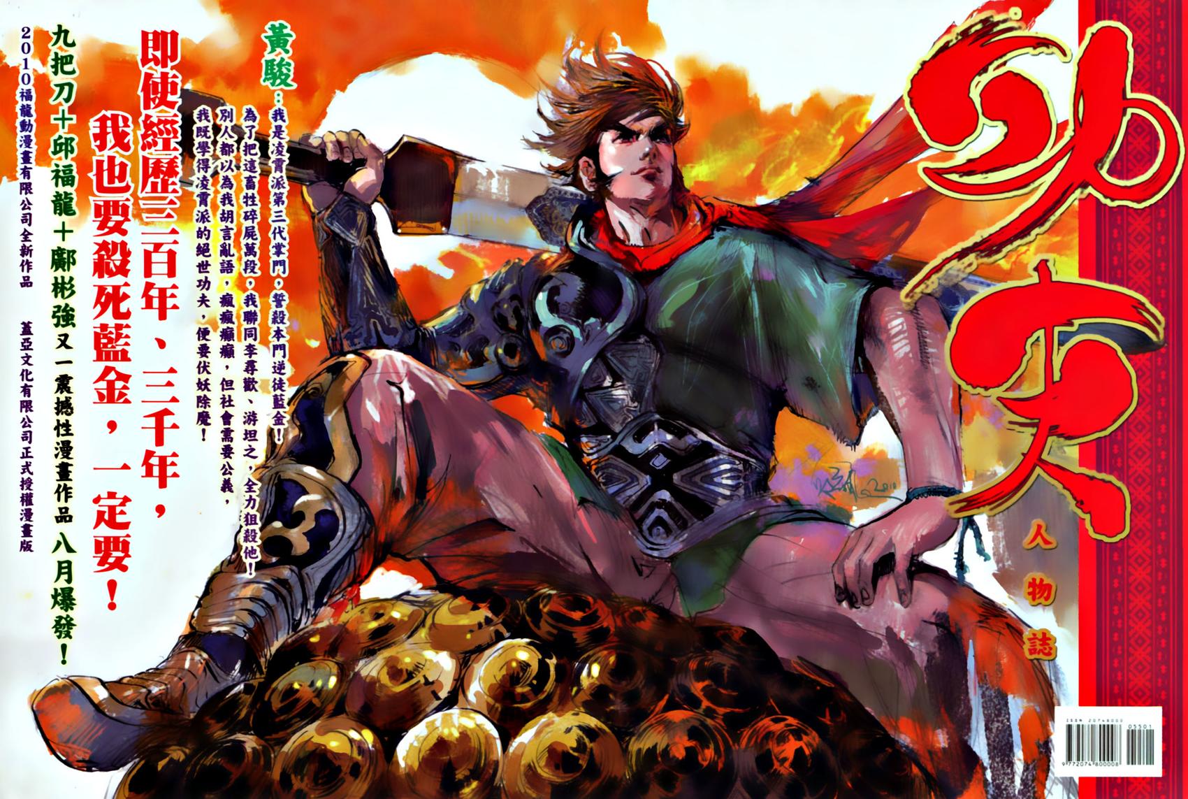 第34页