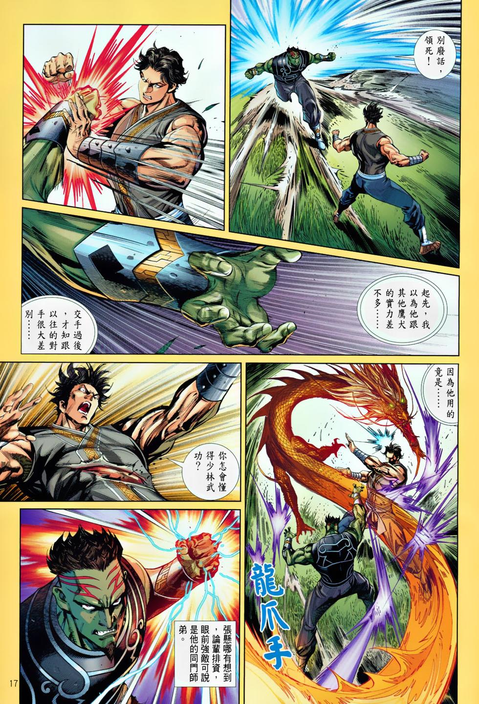 第13页