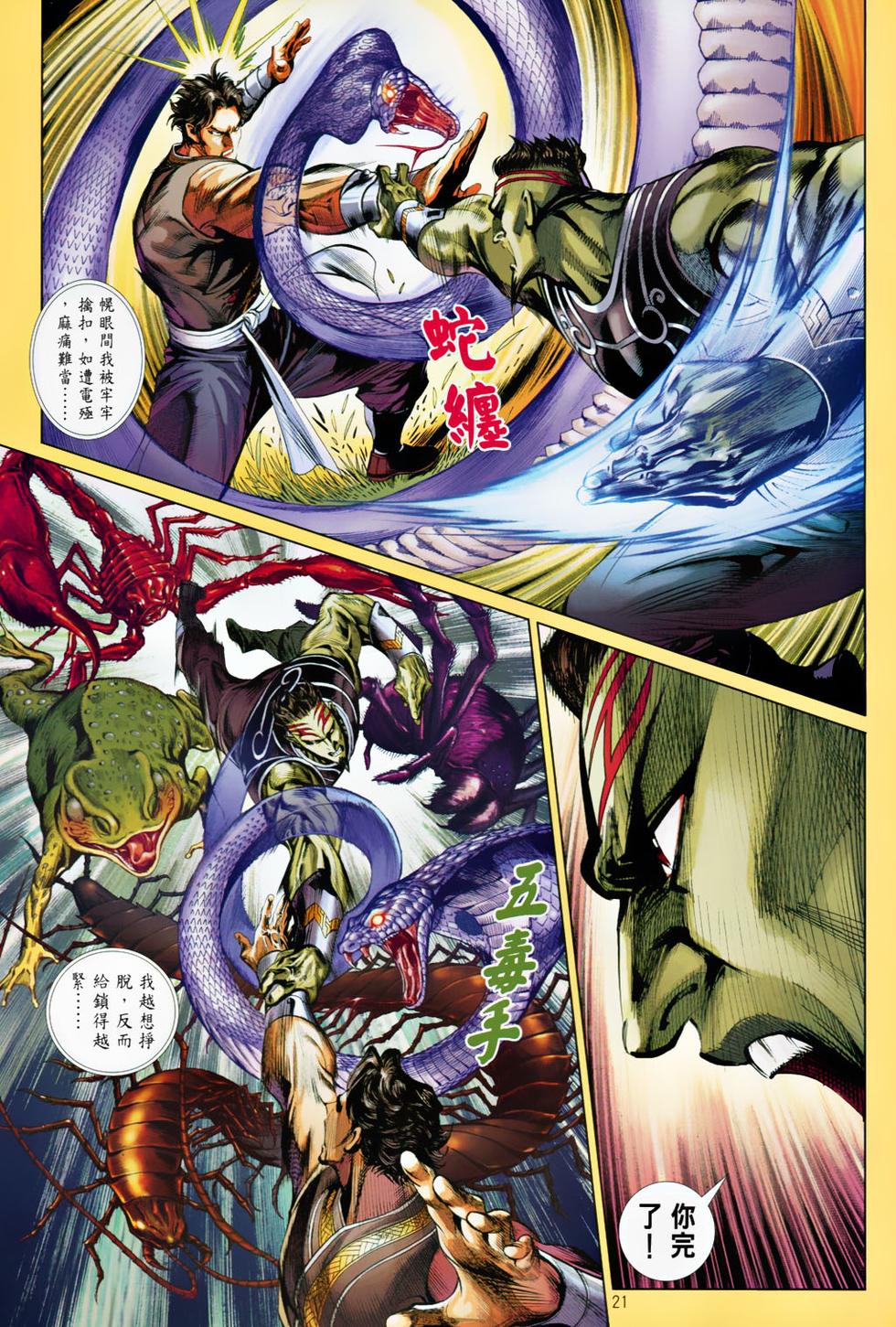 第17页