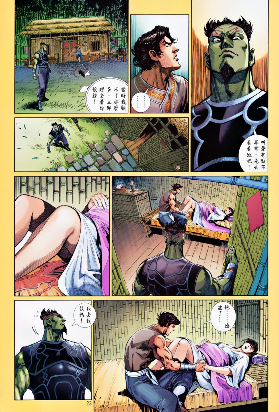 第19页