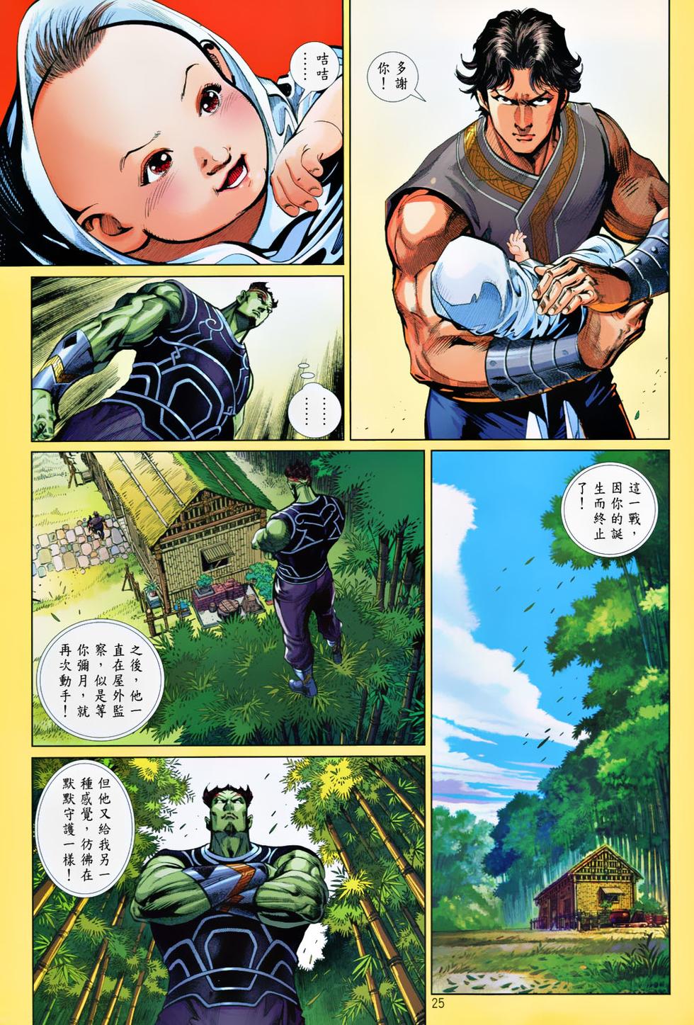 第21页
