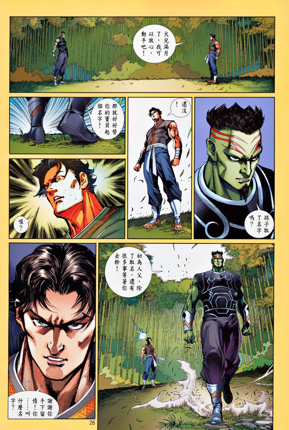 第22页