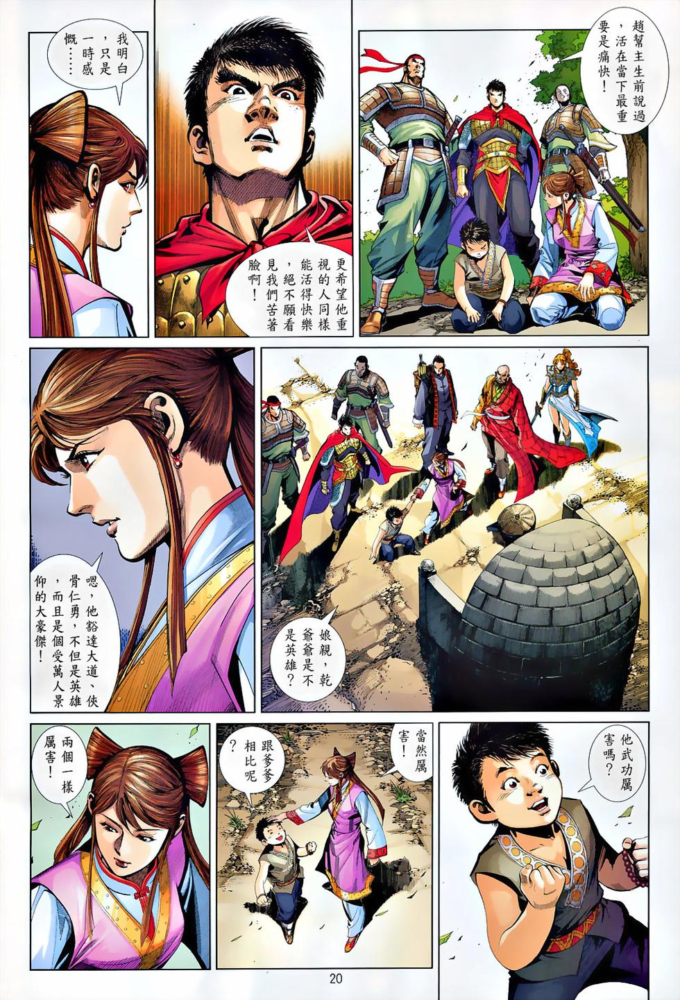 第17页
