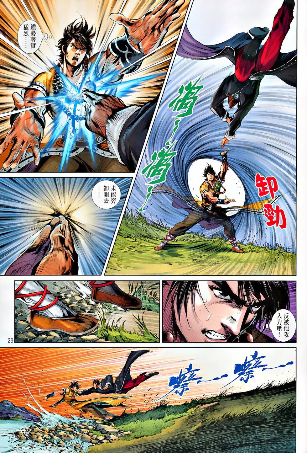 第25页
