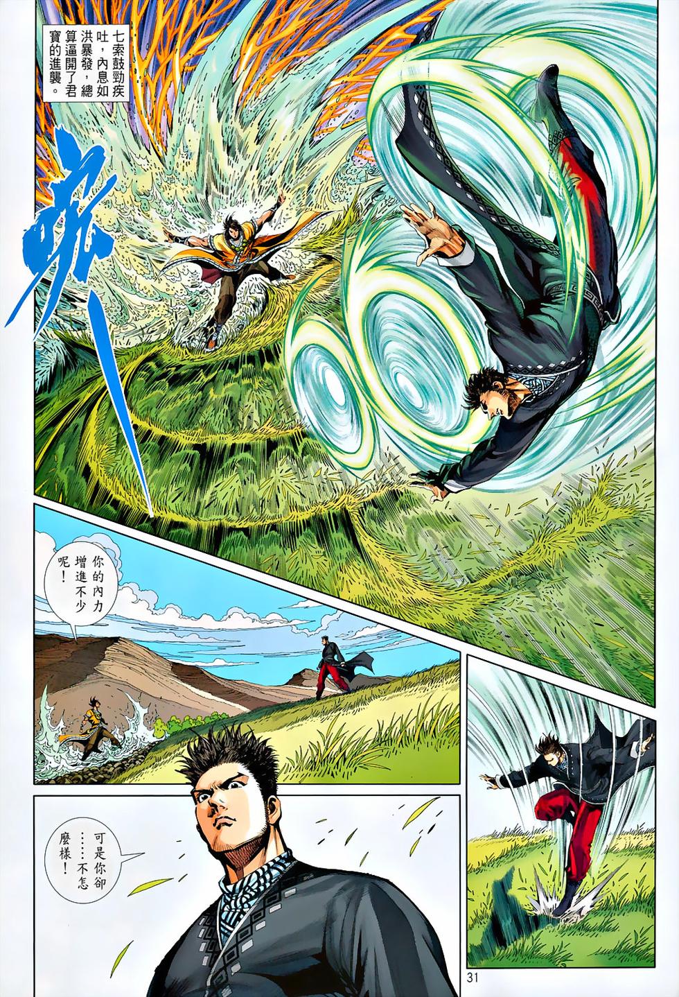 第27页