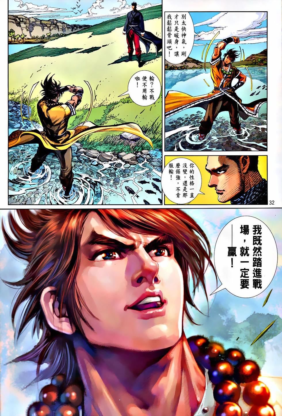 第28页