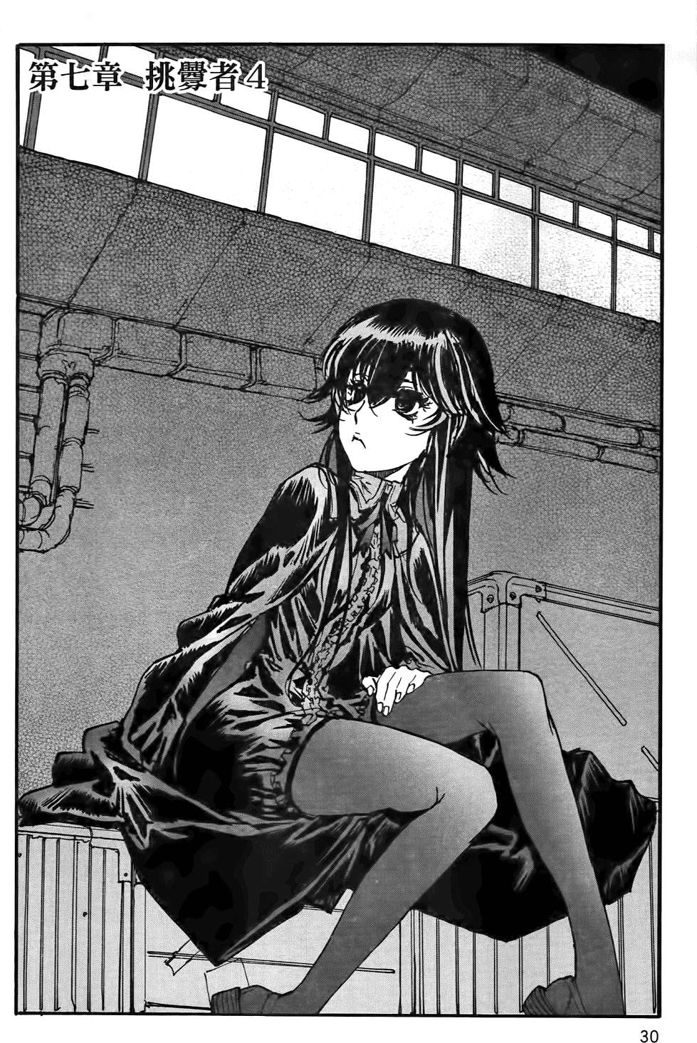 第29页