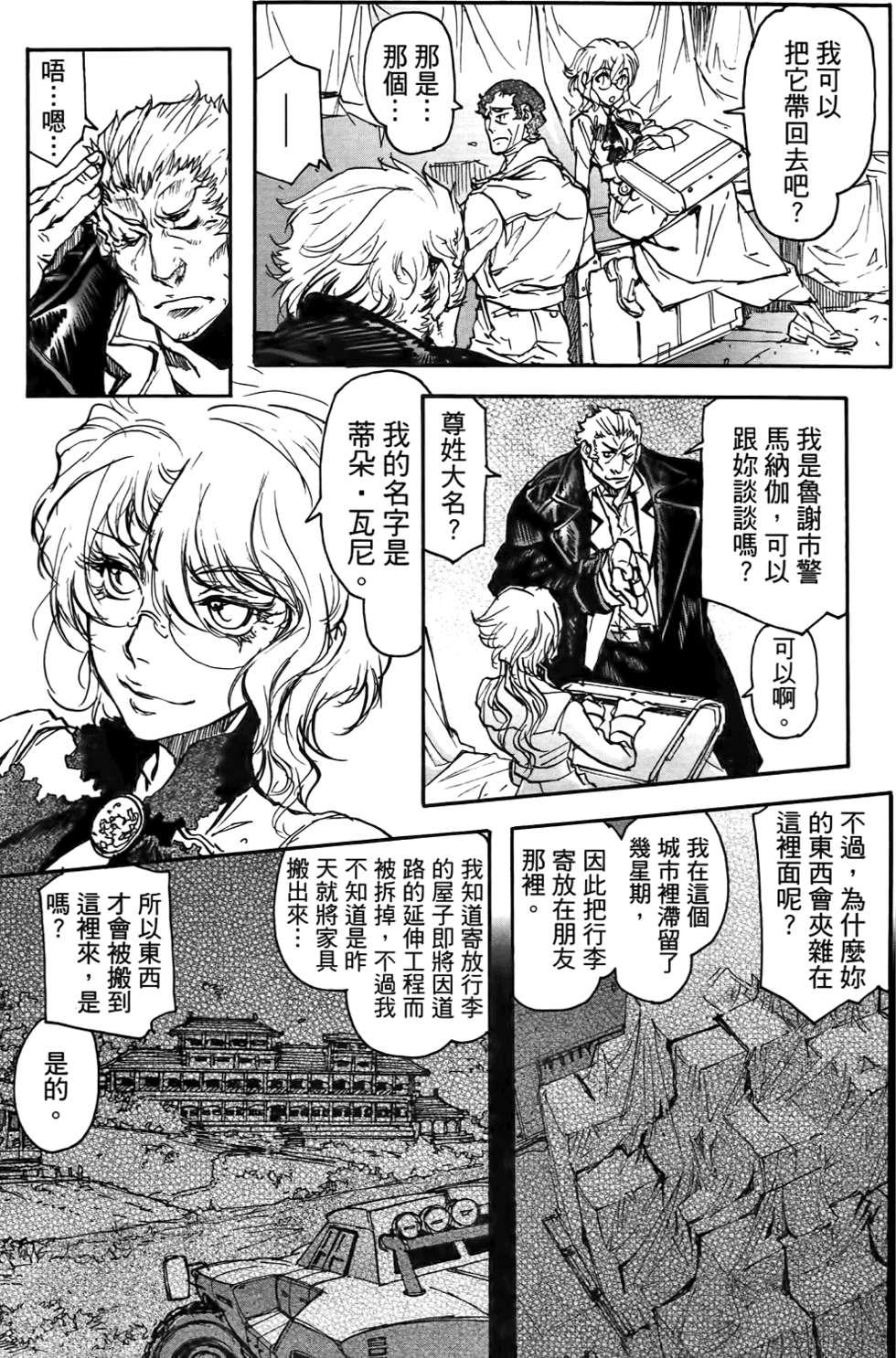 第37页