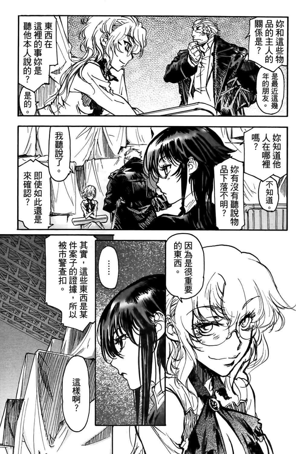 第38页