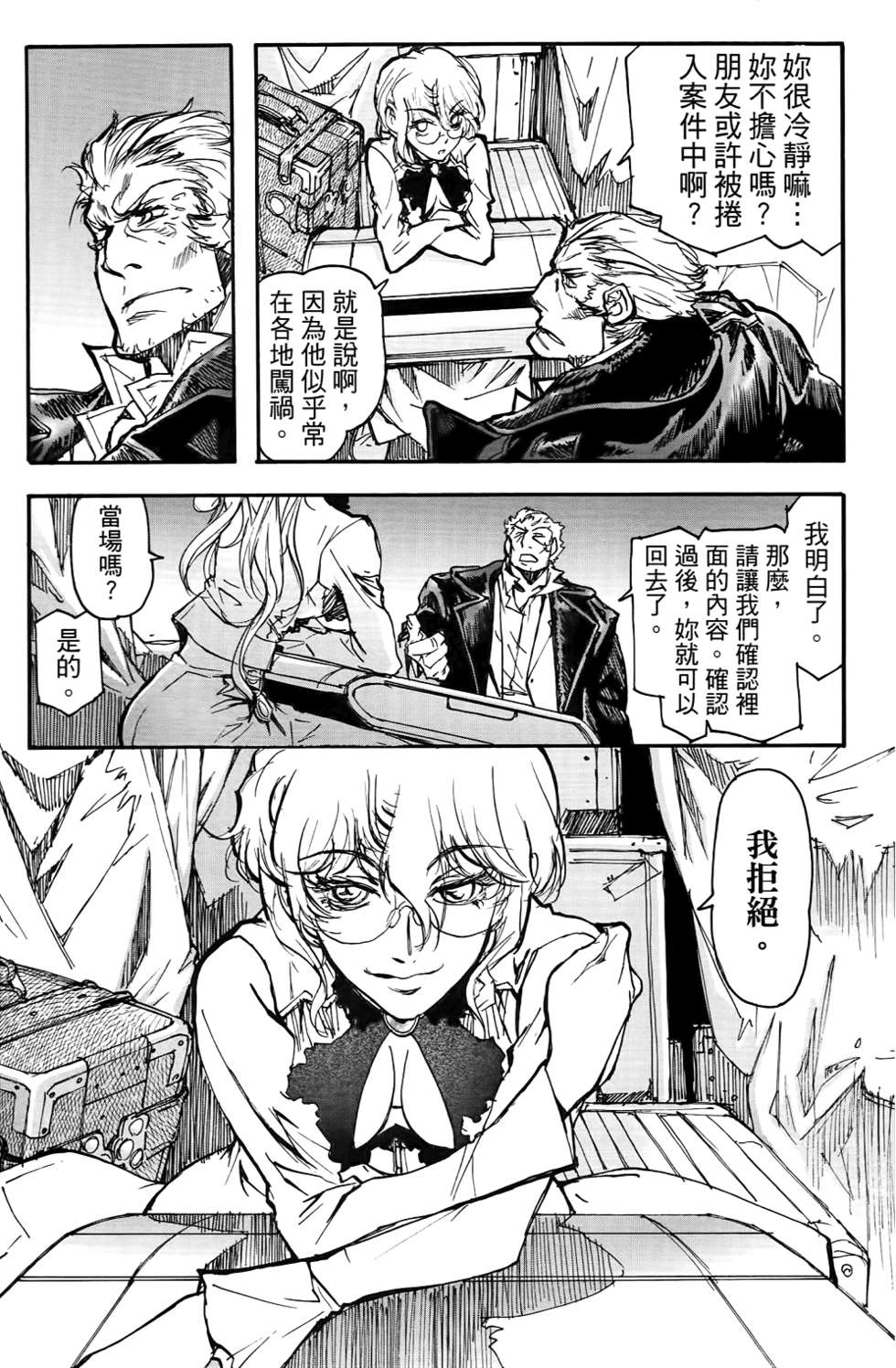 第39页