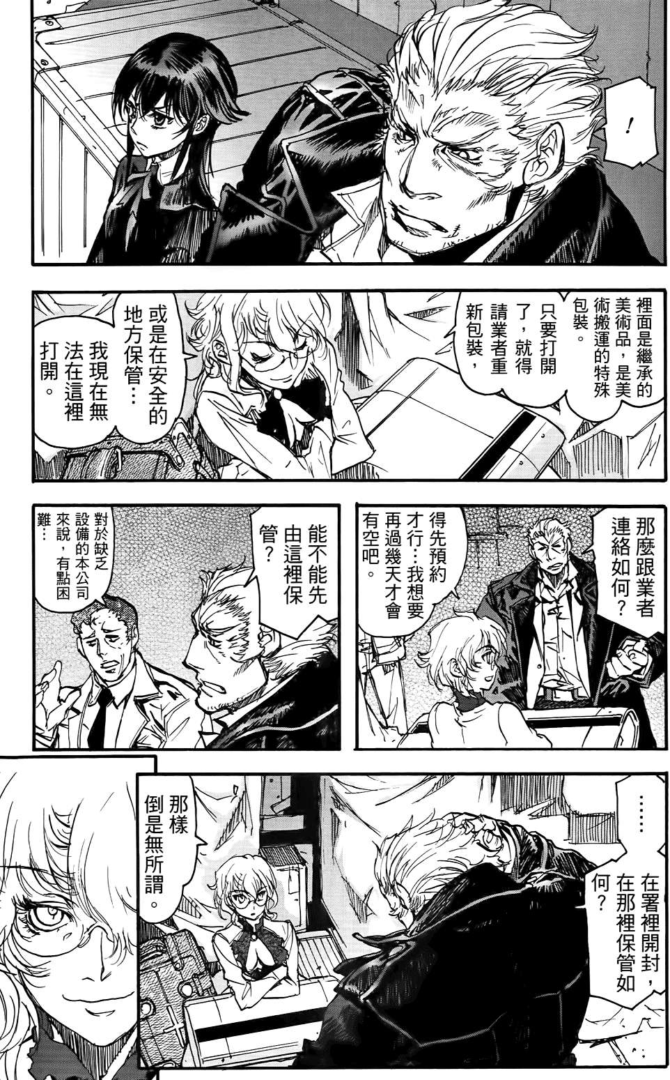 第40页