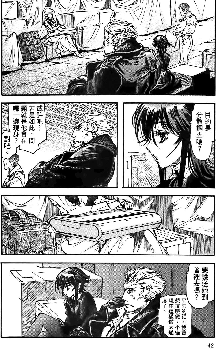 第41页