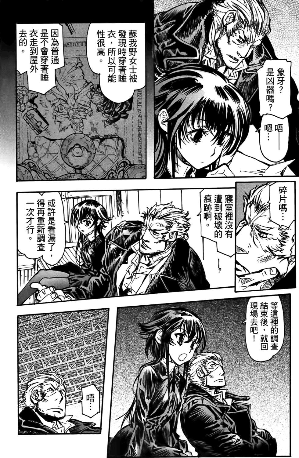 第45页