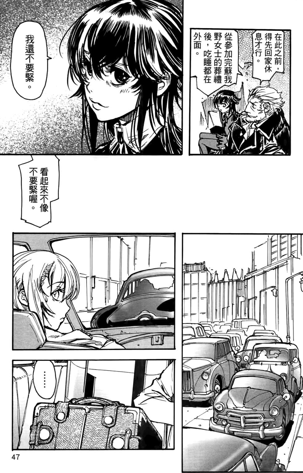 第46页