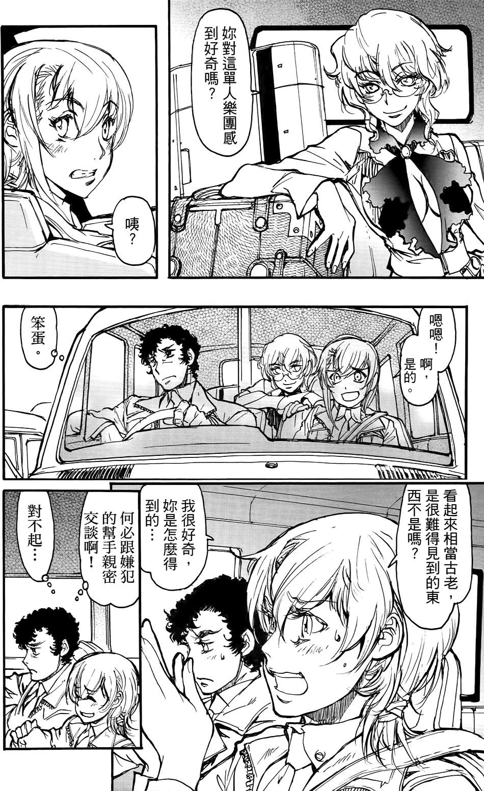 第47页