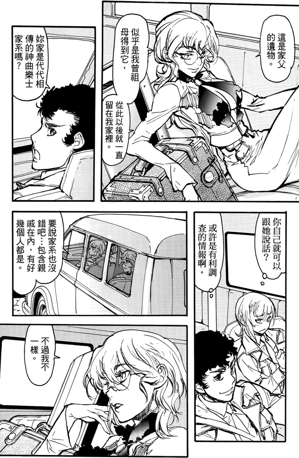 第48页