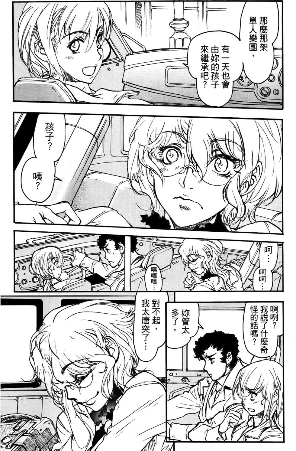 第49页