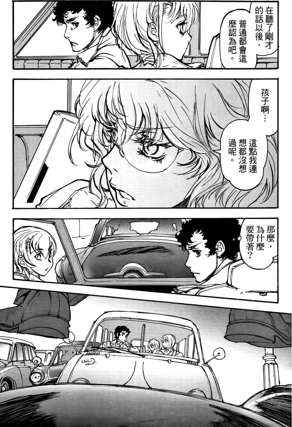第50页