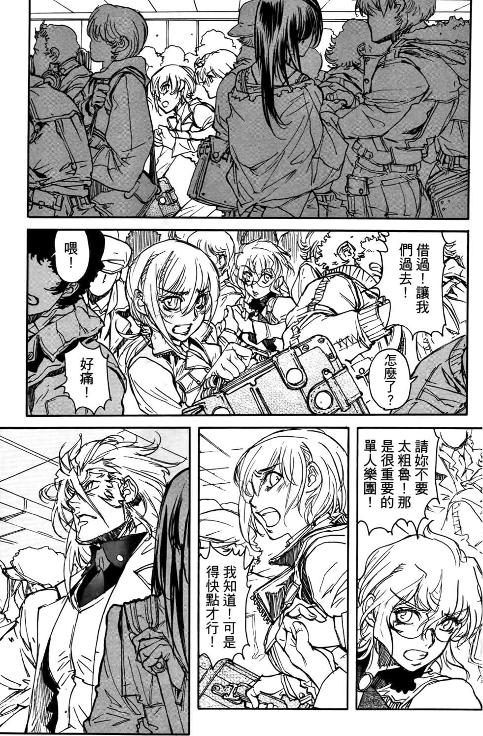 第62页