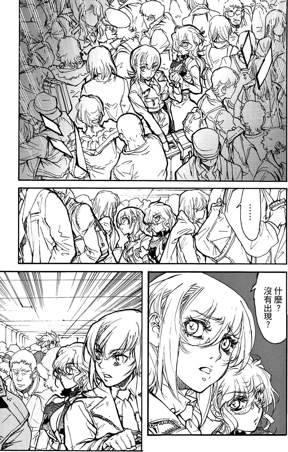 第64页