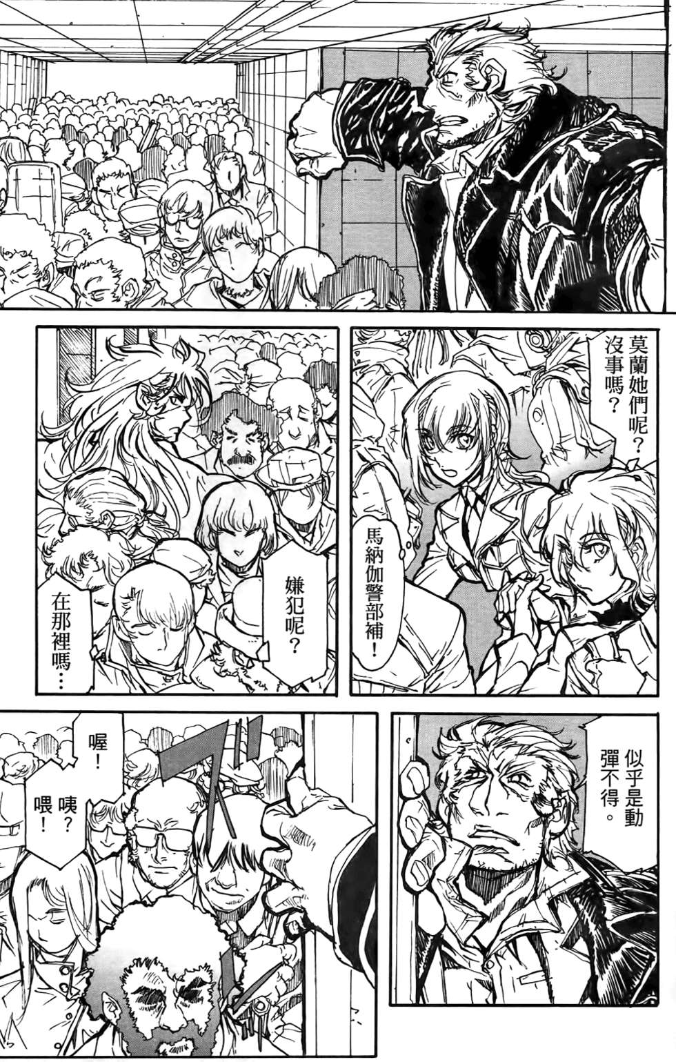第66页