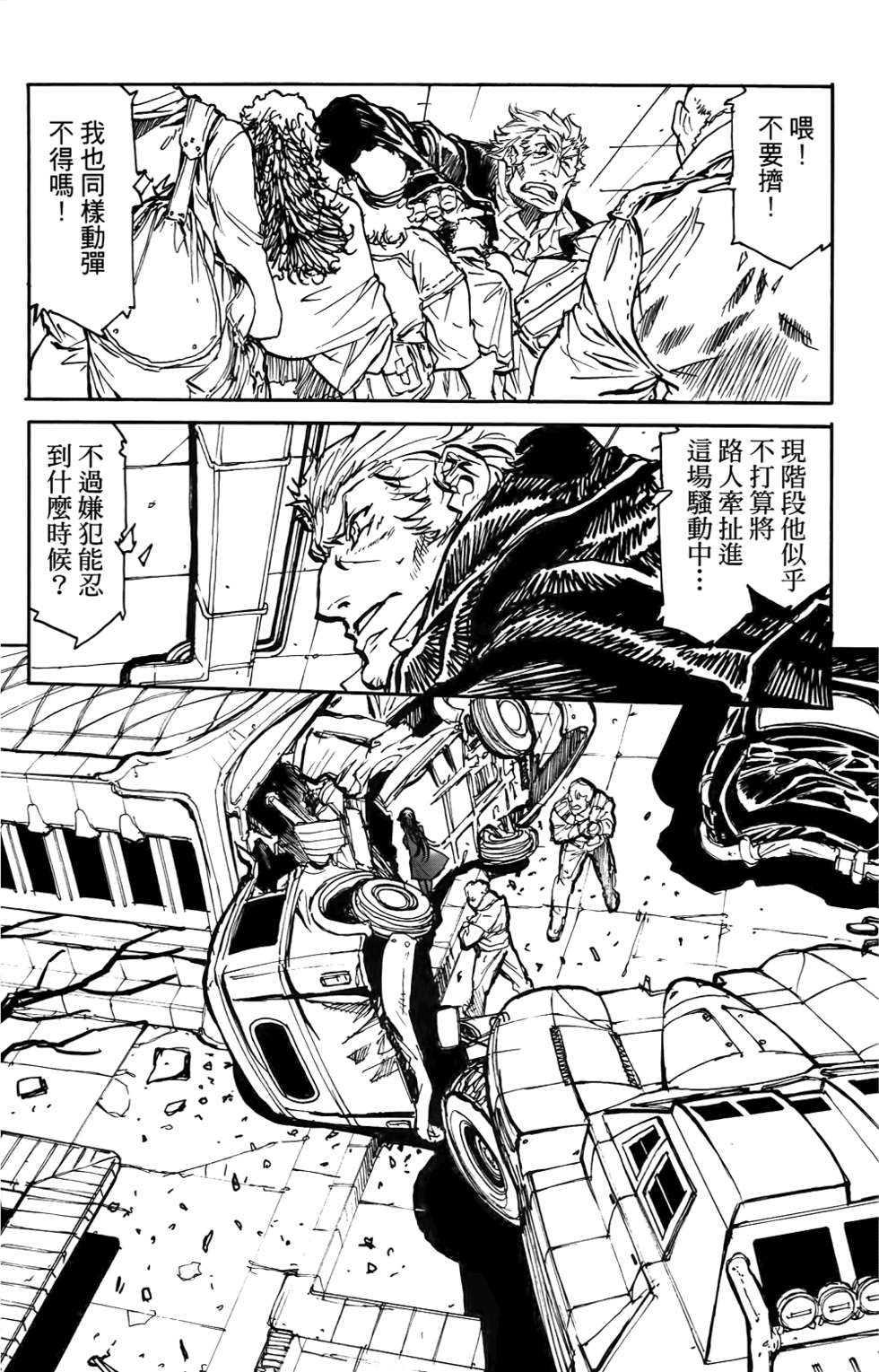 第67页