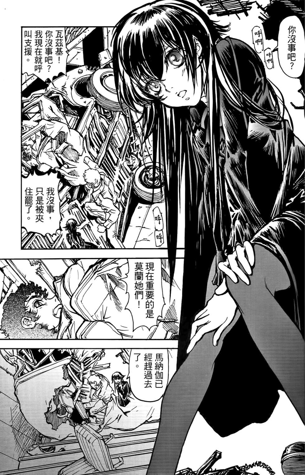 第68页