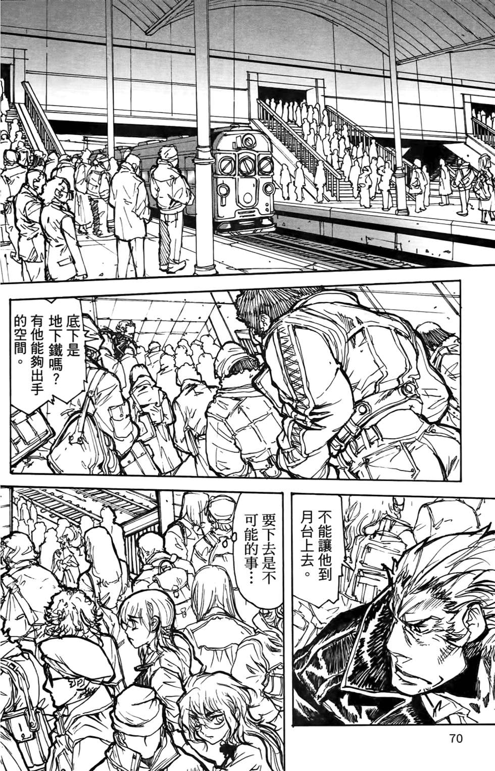 第69页