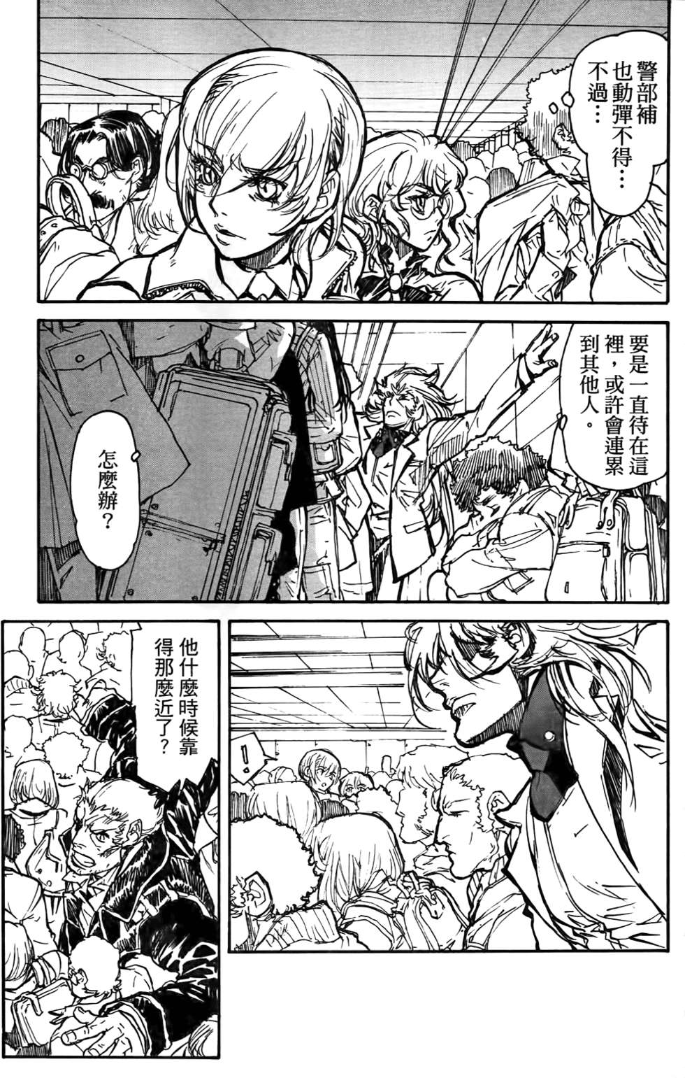 第70页