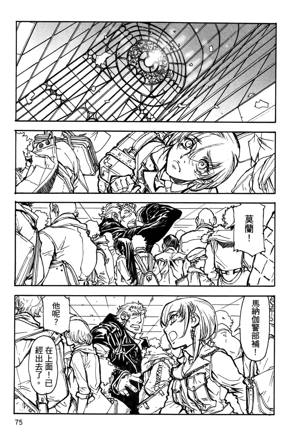 第74页