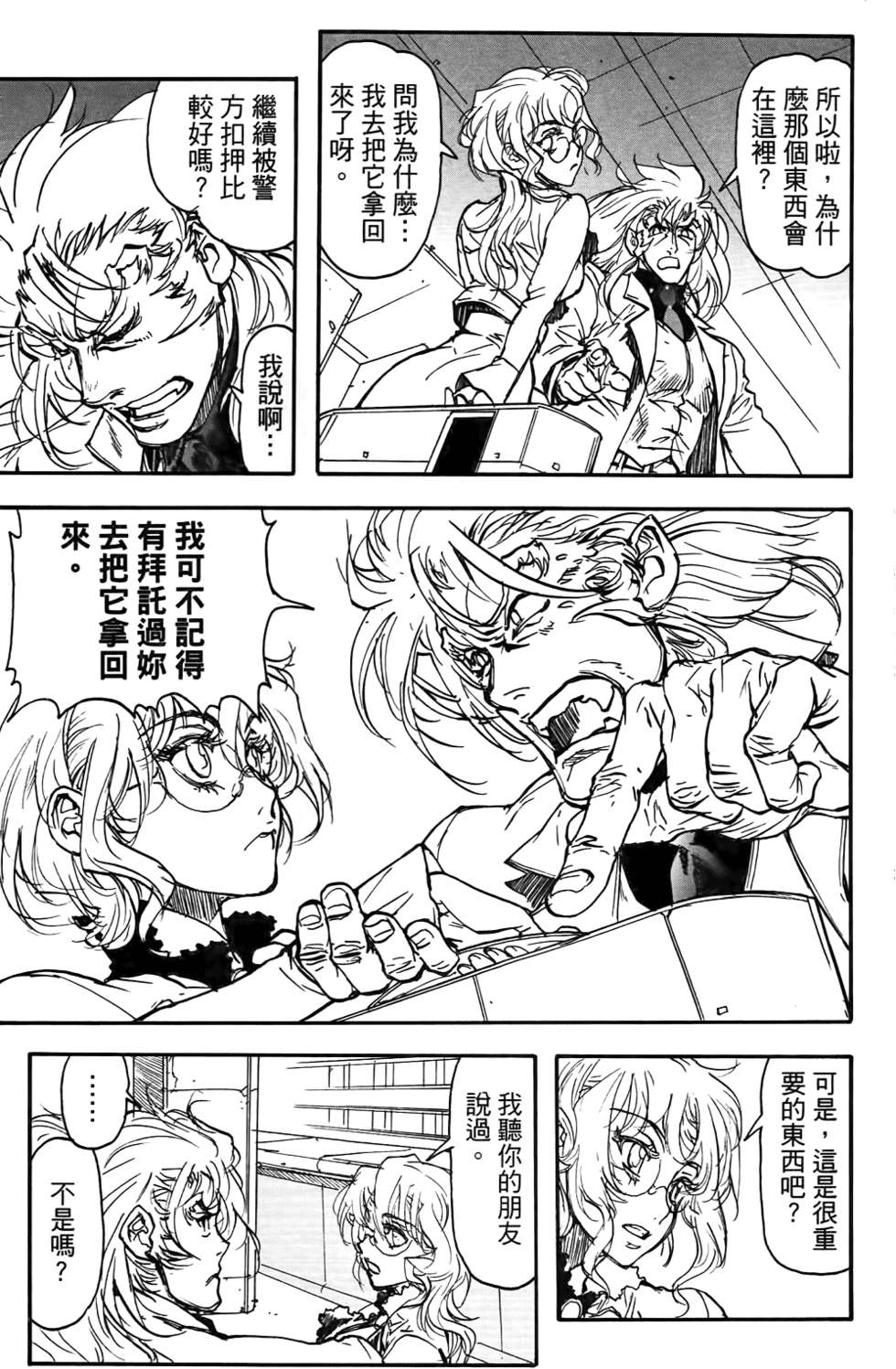 第78页
