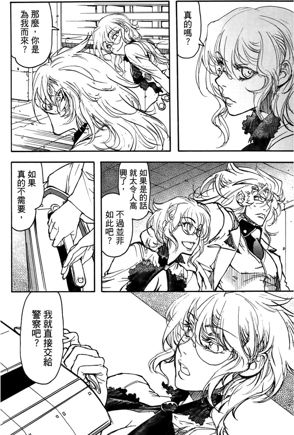 第81页