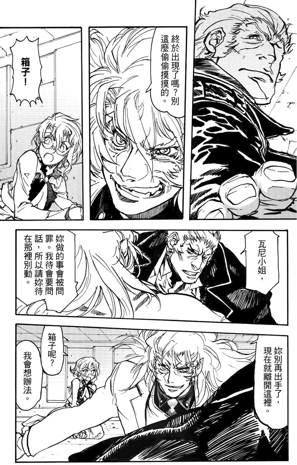 第84页
