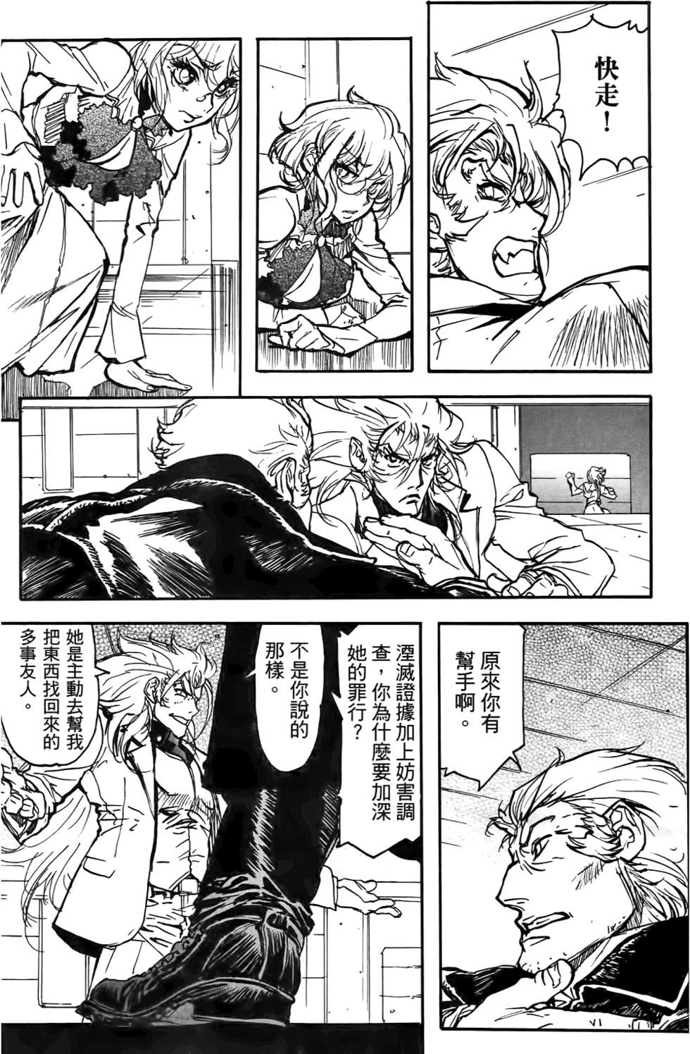 第85页