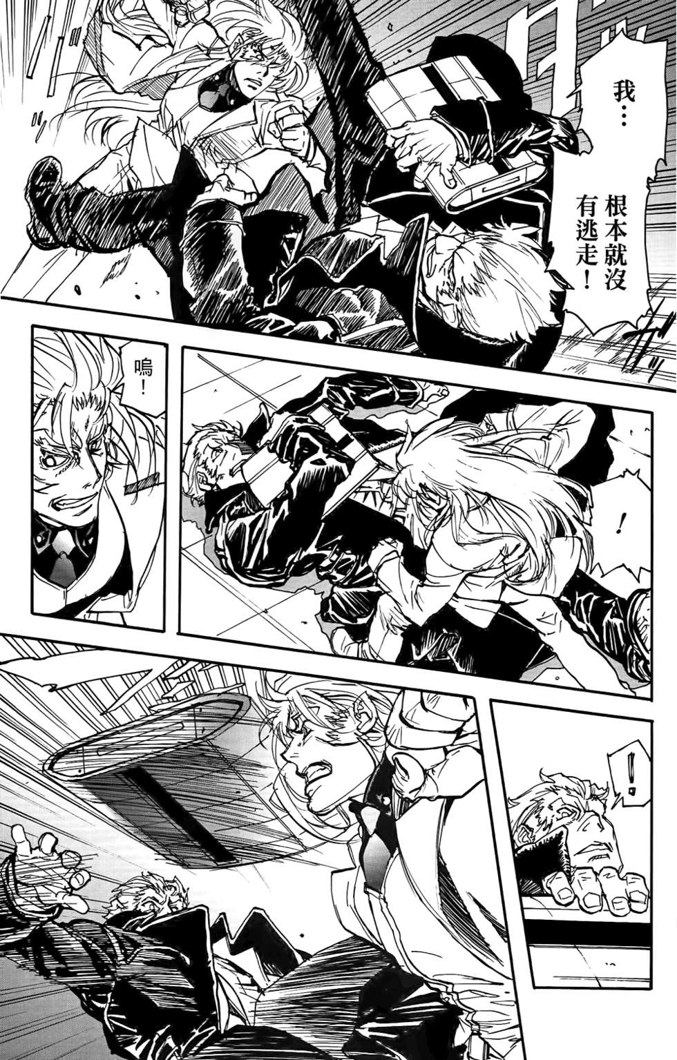 第88页