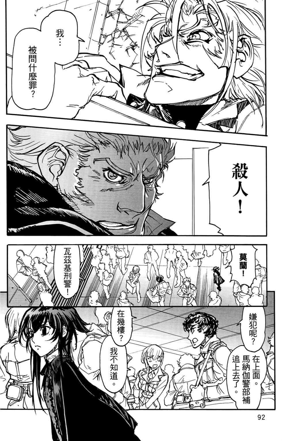 第91页