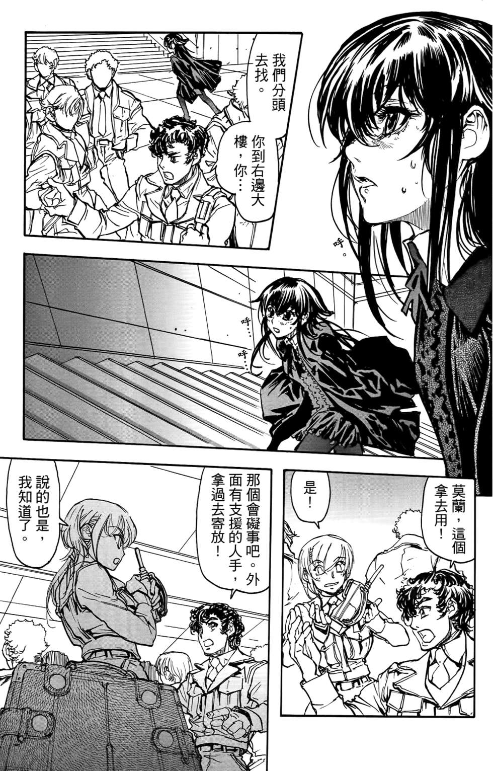 第92页