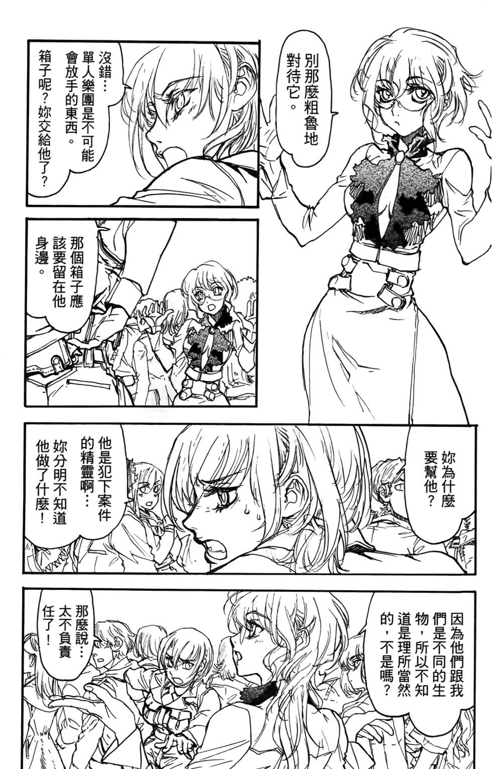 第94页