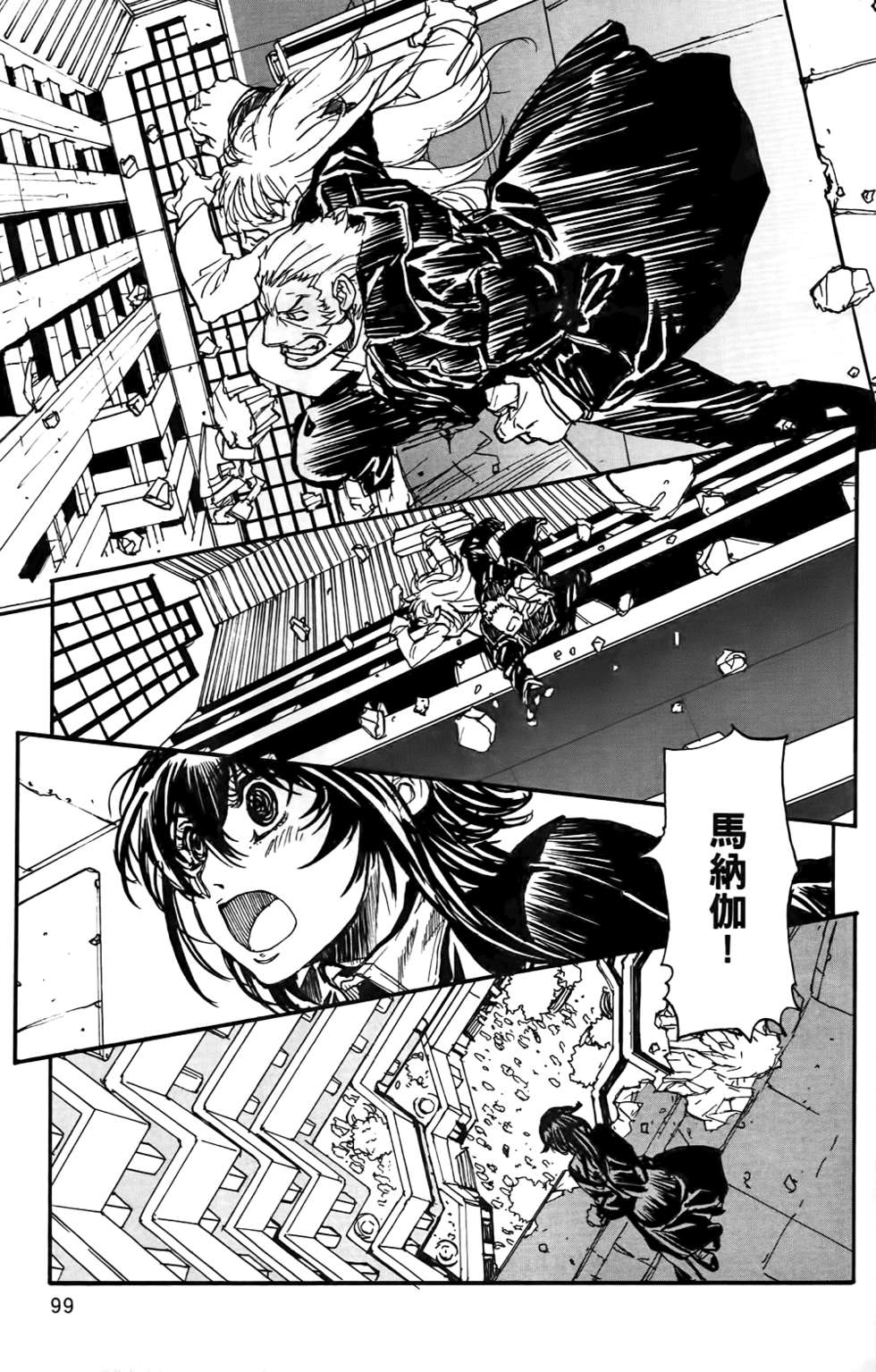 第98页