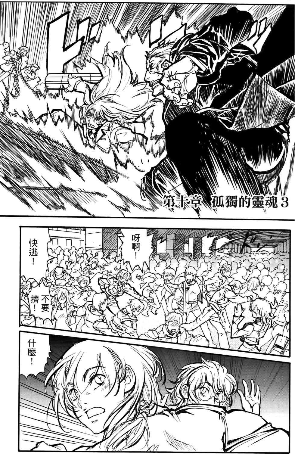 第100页