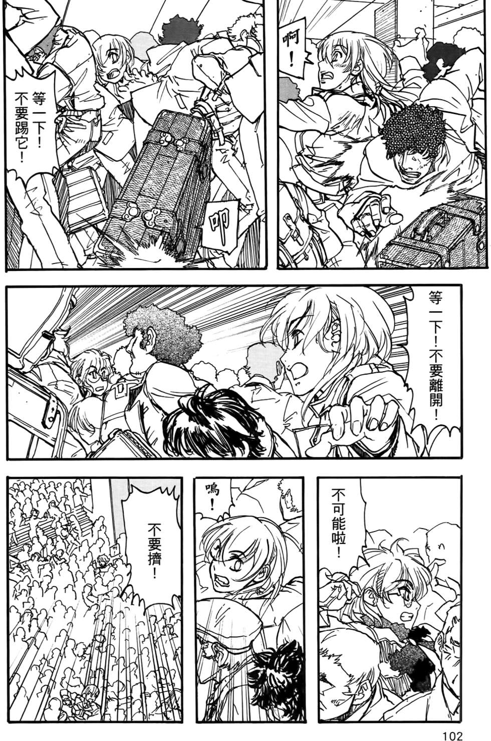 第101页