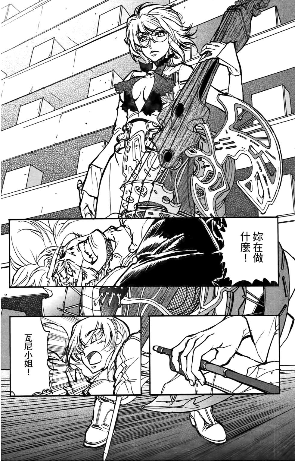 第105页