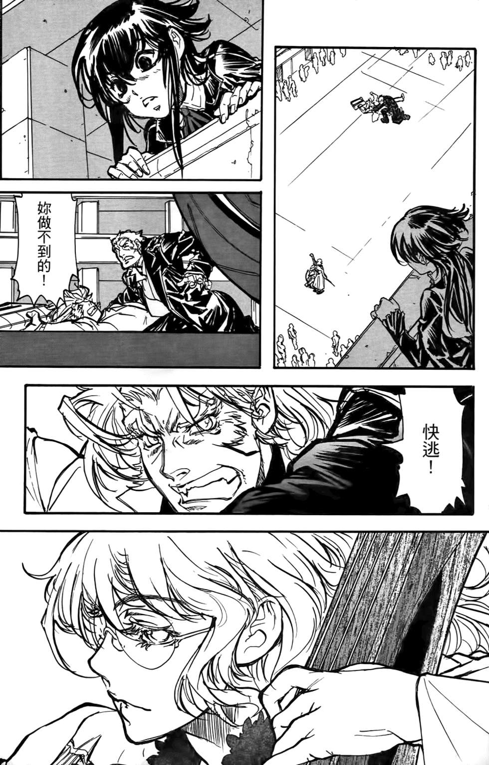 第106页