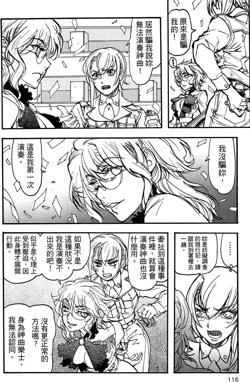 第115页