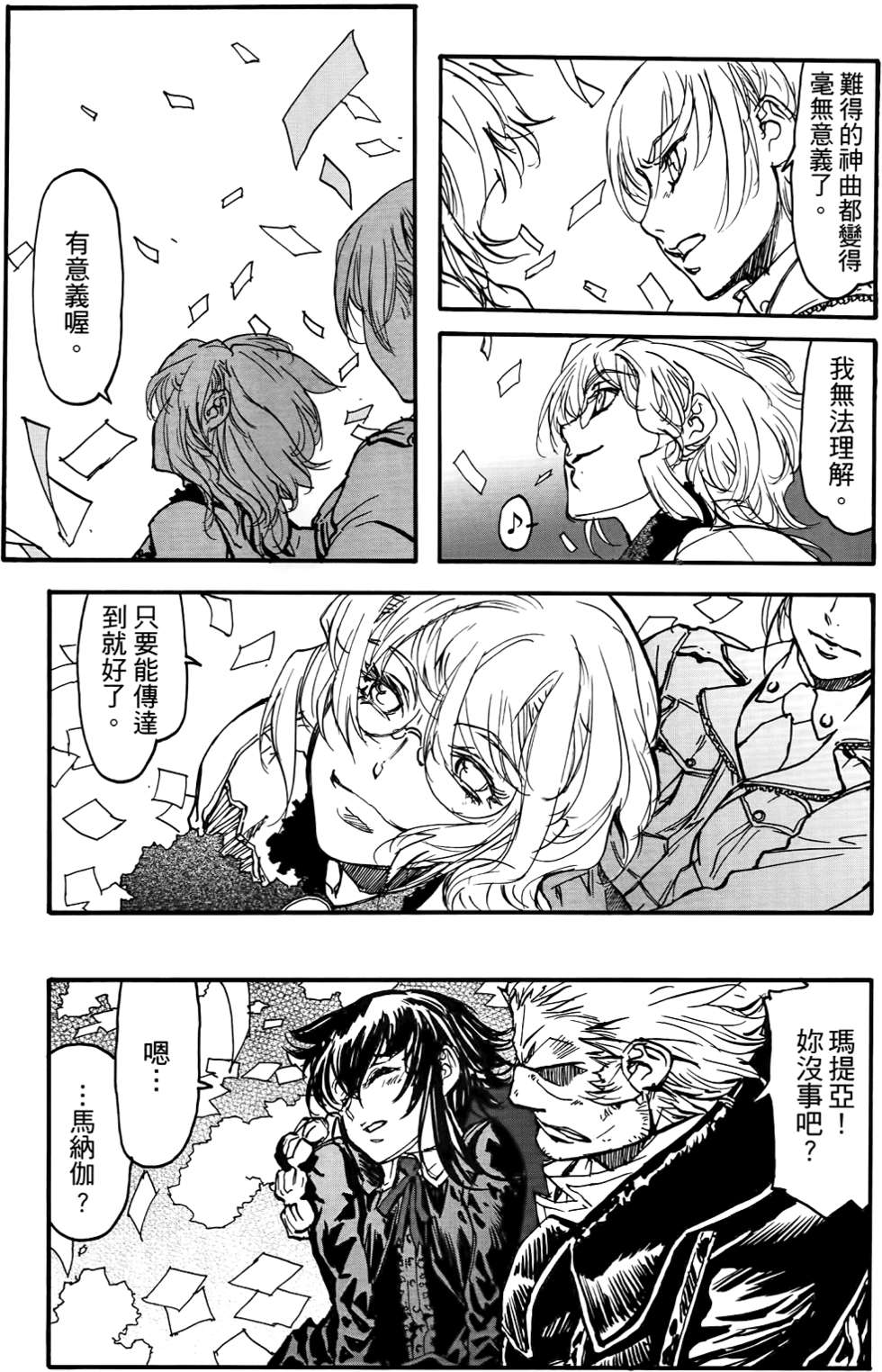第116页