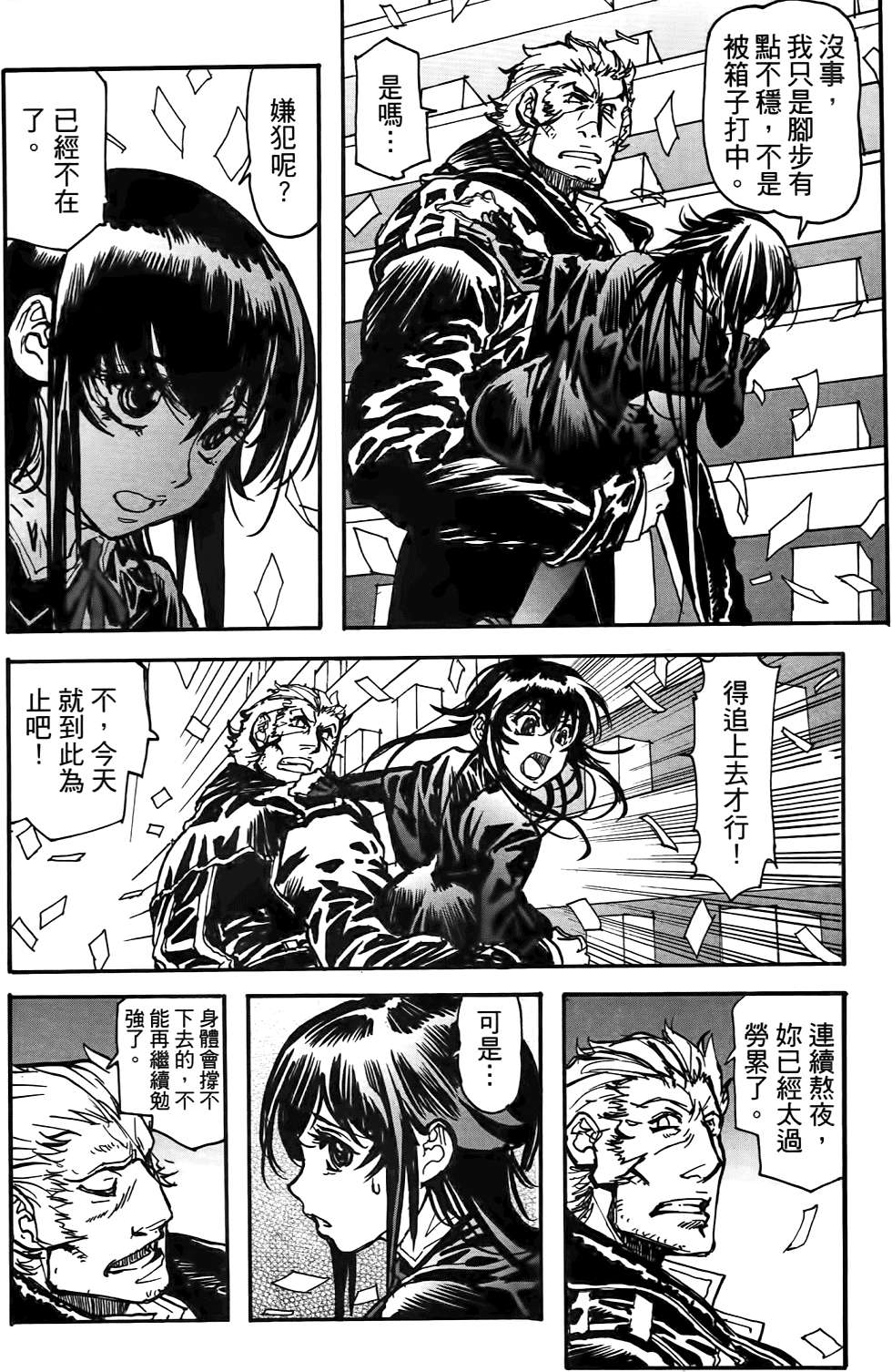 第117页