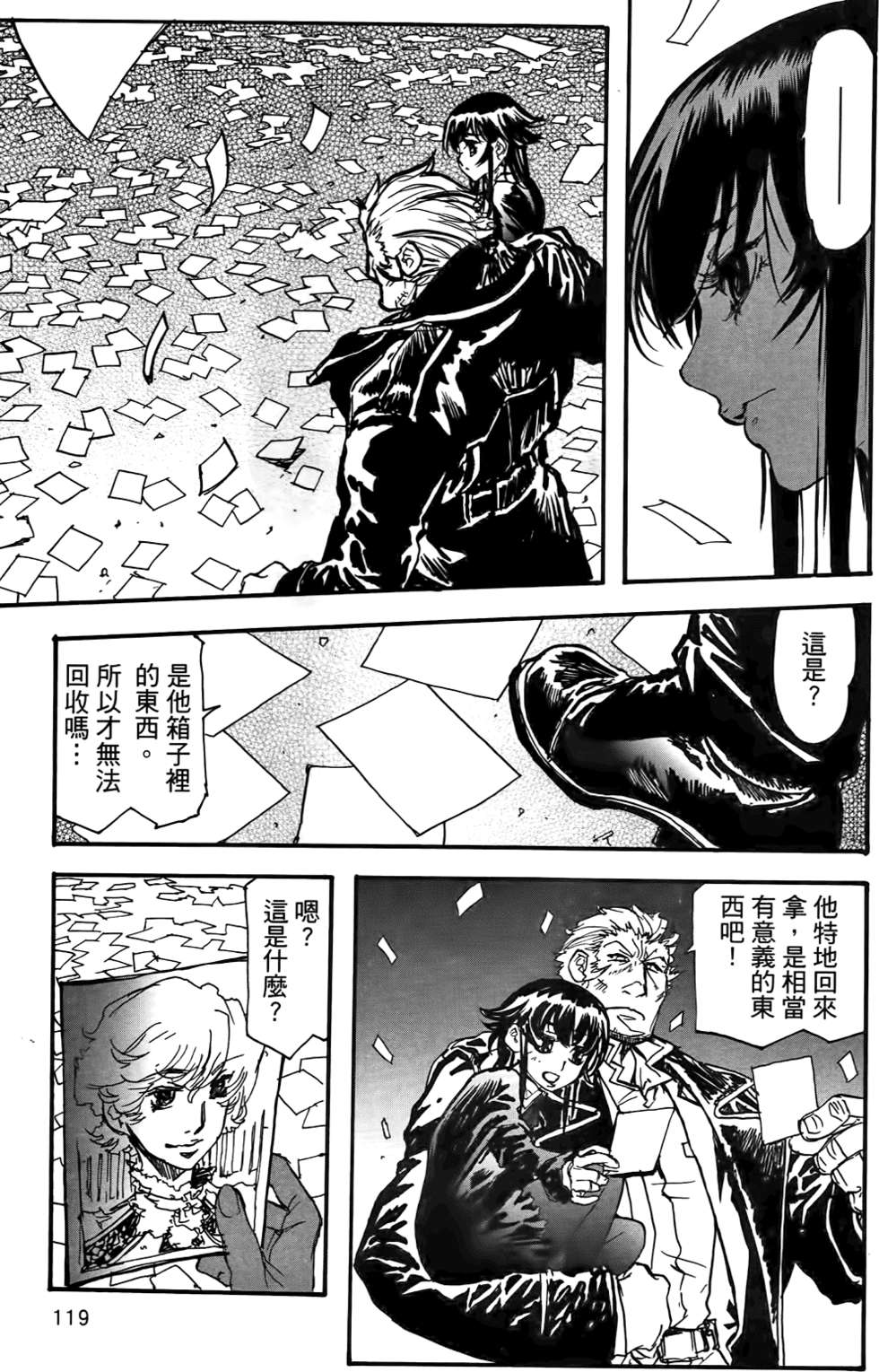 第118页