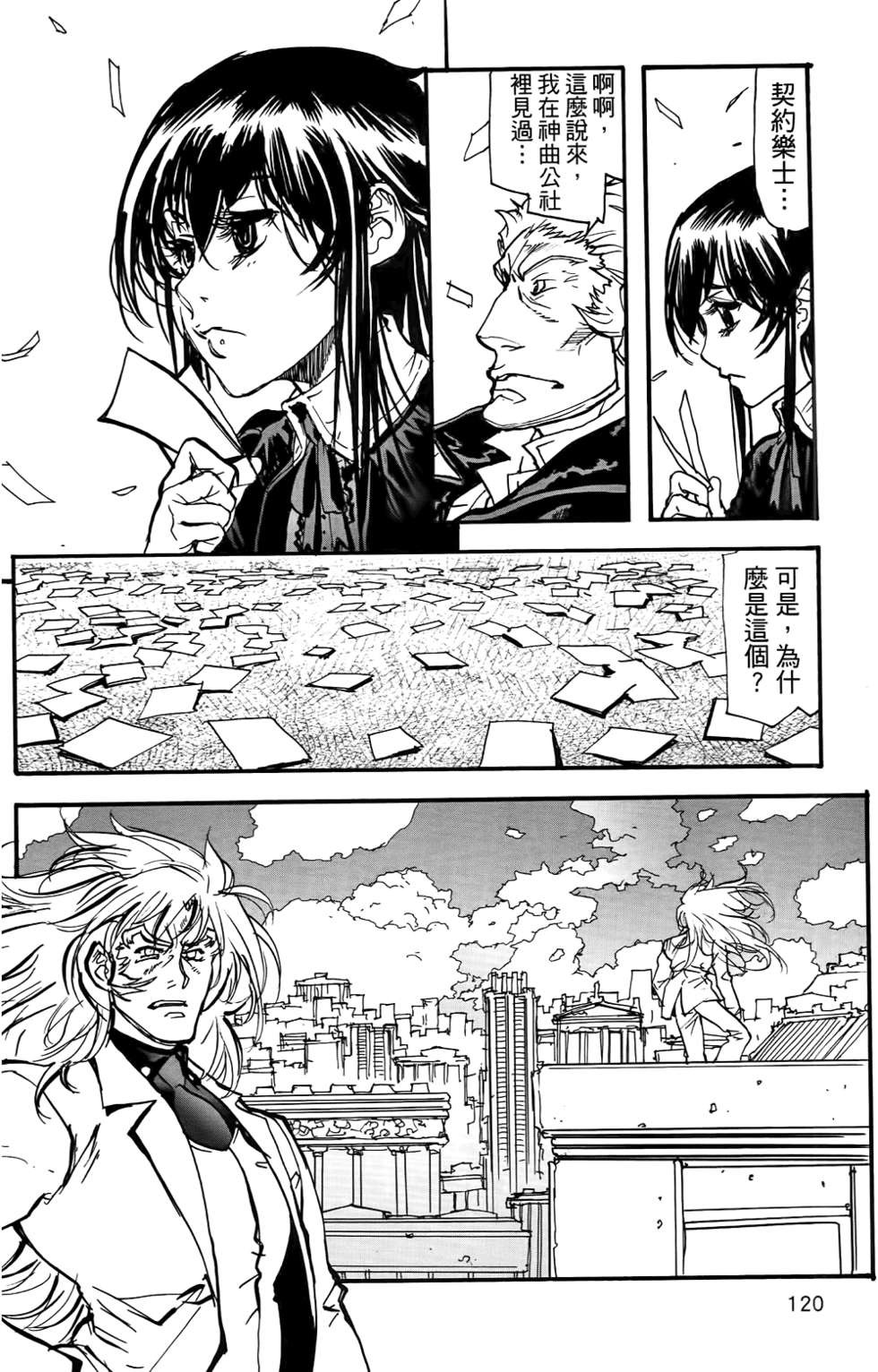 第119页
