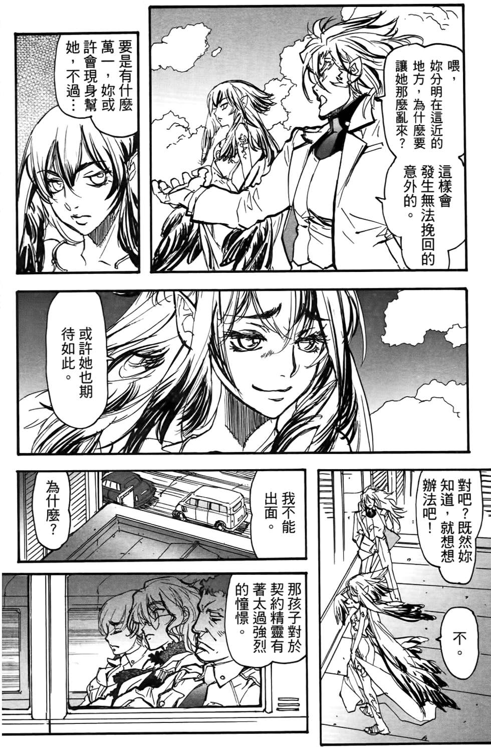 第121页