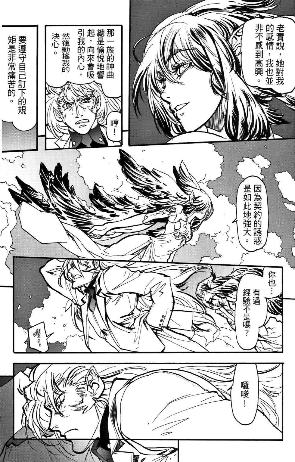 第124页